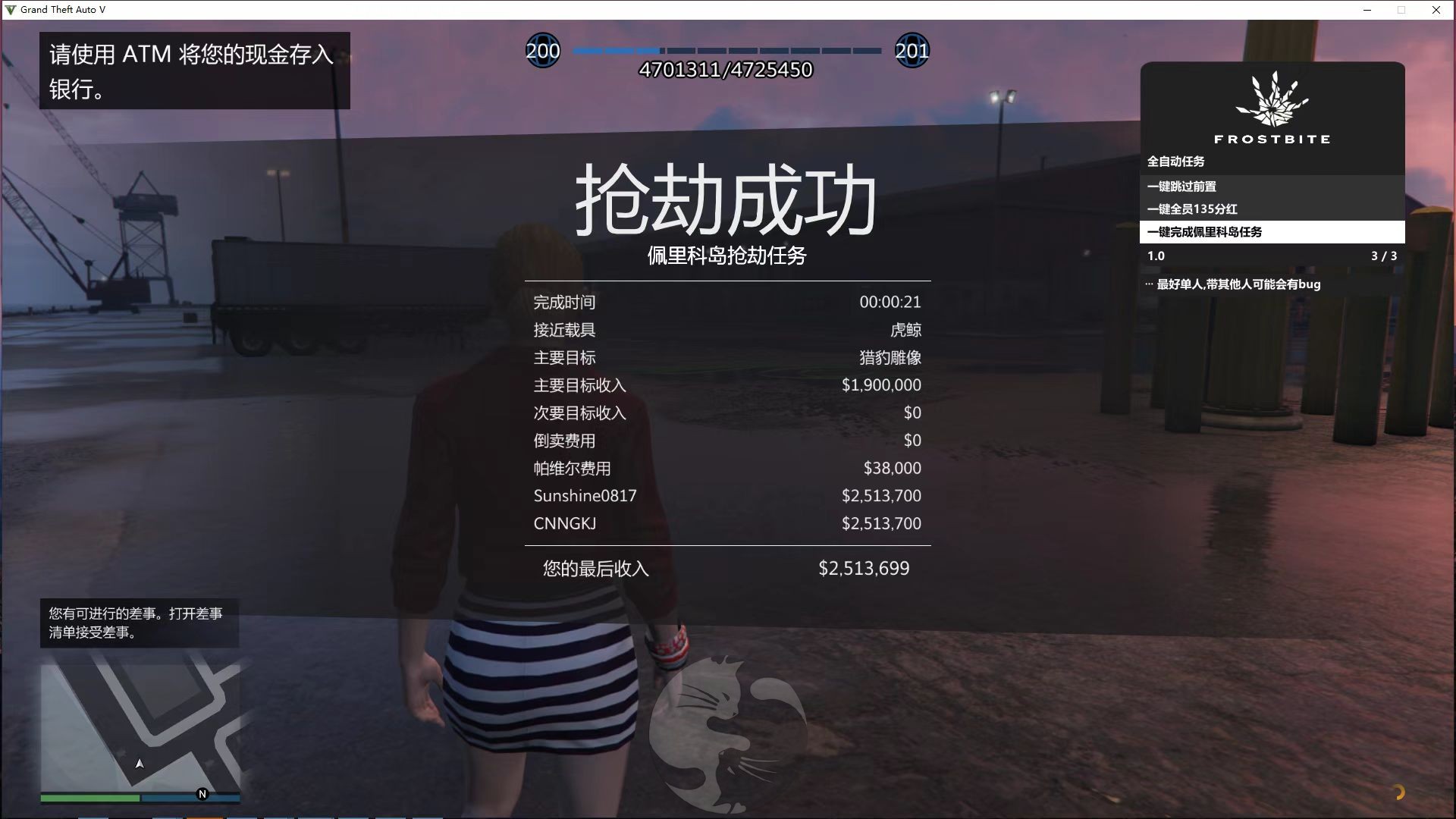 Frostbite-寒霜辅助功能展示